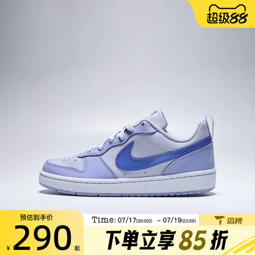 滔搏NIKE耐克大童鞋COURT BOROUGH LOW JES (GS)休闲鞋IV5820-500