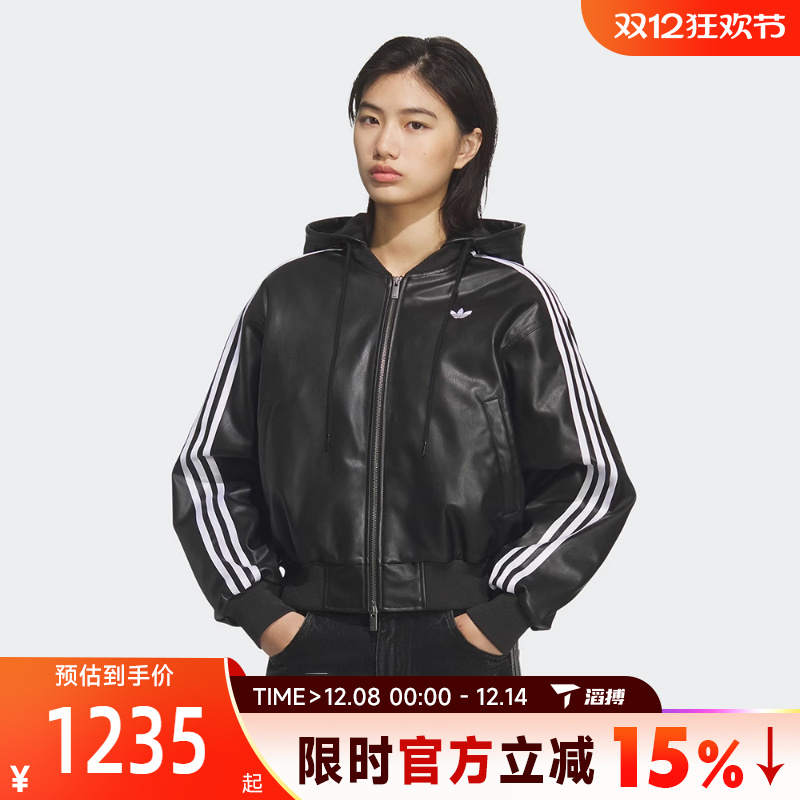 滔搏adidas阿迪达斯三叶草女子运动休闲棉服KU6857