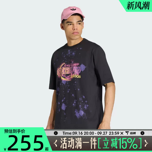 滔搏adidas阿迪达斯三叶草男子GRAPHIC TEE运动休闲短袖T恤KX4844