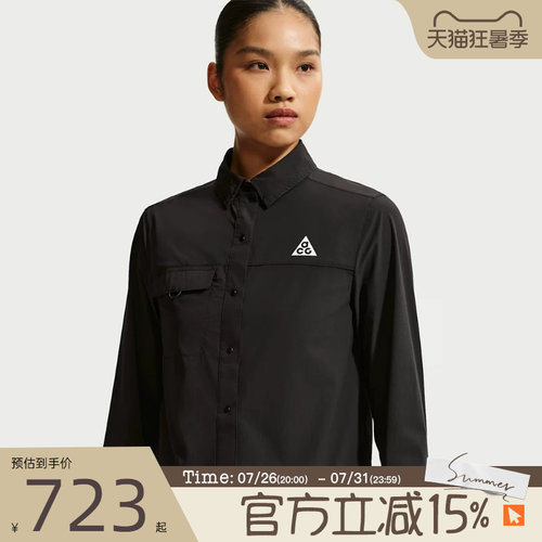 滔搏NIKE耐克女子AS W ACG AIREEZ BT运动休闲长袖衬衫IR7297-010