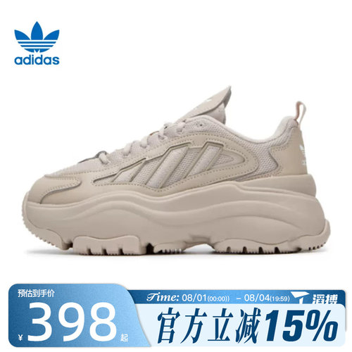 滔搏adidas阿迪达斯三叶草女鞋WORI-RUNNING厚底运动休闲鞋IG6050