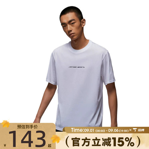 滔搏NIKE耐克男子AS M J JD SPRT BRN运动休闲短袖T恤IB6762-100