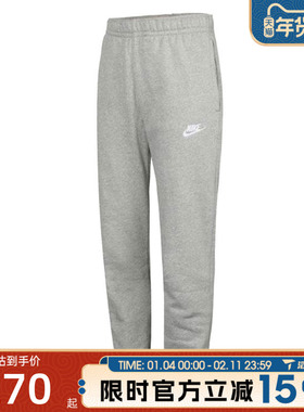 滔搏NIKE耐克男子ASNSWPANTBB运动休闲长裤BV2738-063