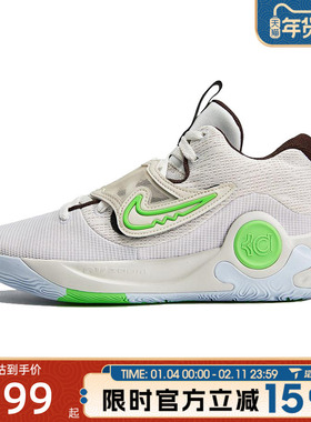 滔搏NIKE耐克男鞋KD TREY 5 X EP运动训练篮球鞋DJ7554-014