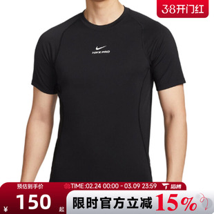 滔搏NIKE耐克男子AS M NP DF NPT SS运动休闲短袖T恤HV0410-010