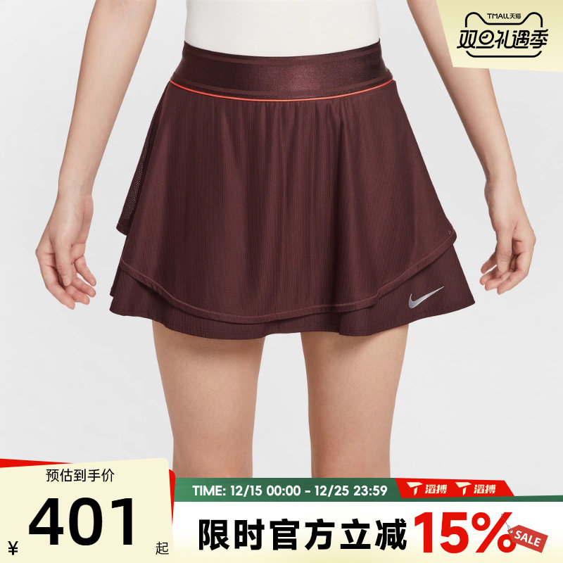 NIKE耐克女子SLAM SKIRT HRUSO网球训练运动休闲半身裙HJ8985-652