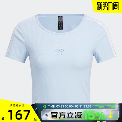 滔搏adidas阿迪达斯女子DANCE TEE4运动休闲短袖T恤KE5792