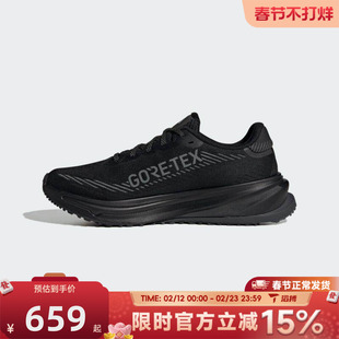 滔搏adidas阿迪达斯女鞋SUPERNOVA RISE GTX运动休闲跑步鞋JP7764