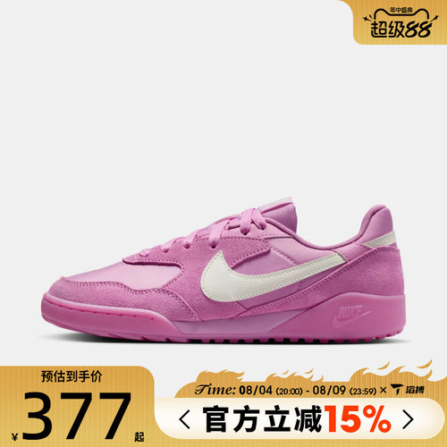 滔搏NIKE耐克女鞋W TERRA MANTA SUEDE运动休闲鞋IO7802-500