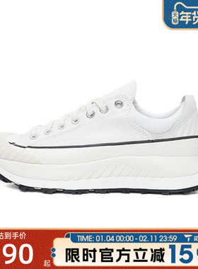 converse匡威男女鞋Taylor70SSEASONAL运动休闲帆布鞋A06556C