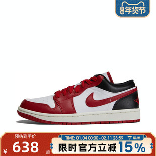 滔搏NIKE耐克女鞋WMNS AIR JORDAN 1运动训练篮球鞋DC0774-160
