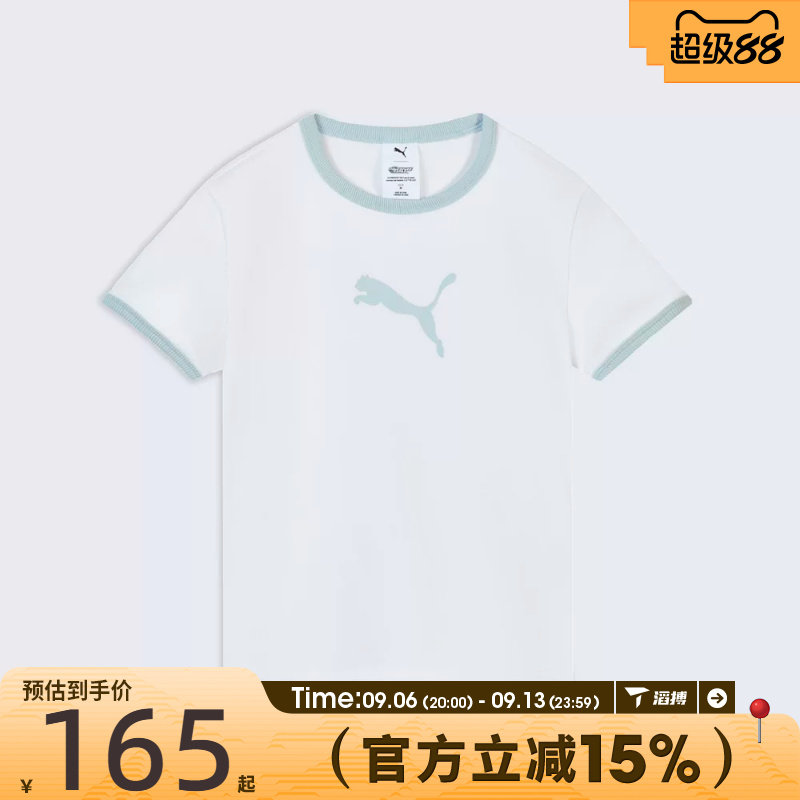 滔搏puma彪马女子PPG SS TEE ringer W-运动休闲短袖T恤63747102图片