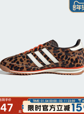 滔搏adidas阿迪达斯三叶草男女鞋WENERGY豹纹运动休闲鞋子JI0189