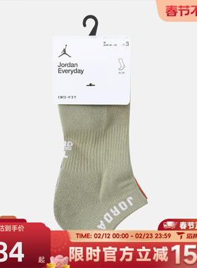 滔搏NIKE耐克男女U J ED CUSH POLY NS 3PR144休闲袜子DX9656-928