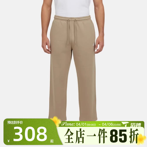滔搏NIKE耐克男子百搭宽松针织直筒裤舒适运动休闲长裤IF0489-297
