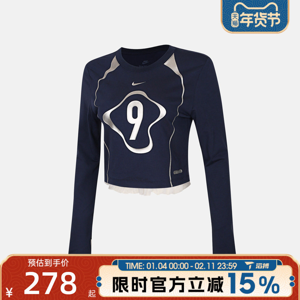 滔搏NIKE耐克女子AS W NSW LS CRP百搭运动休闲长袖T恤IO0467-410,运动服/休闲服装,运动T恤,淘宝优惠券,粉丝福利购,淘宝优惠卷