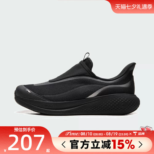 滔搏LI-NING李宁男鞋SOFT GO 3 SLIP ON运动休闲鞋AGLW009-1