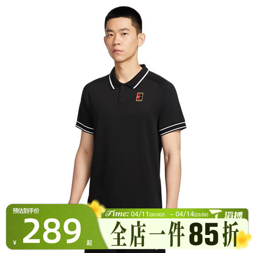 滔搏NIKE耐克男子网球翻领百搭舒适运动休闲短袖T恤FQ2102-010