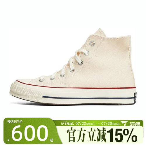 滔搏converse匡威男女鞋Chuck Taylor 70S 运动休闲帆布鞋162053C