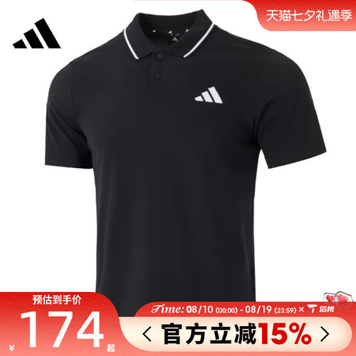 滔搏adidas阿迪达斯男子M SL PQ PS运动休闲短袖T恤JE9023