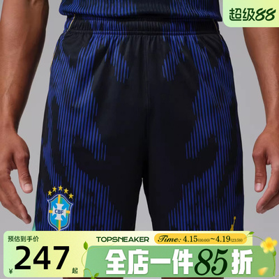 滔搏NIKE耐克男子CBF M NK DF SHORT STAD运动休闲短裤IU1073-417