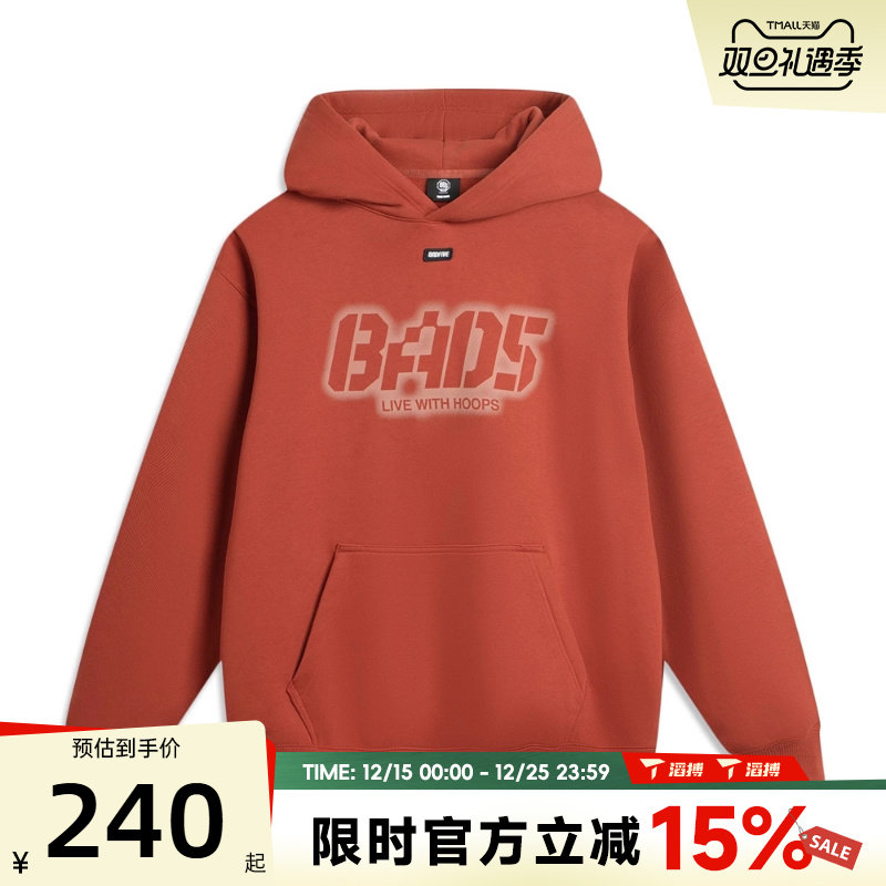 滔搏LI-NING李宁男子运动休闲百搭舒适宽松套头衫卫衣AWDV877-7