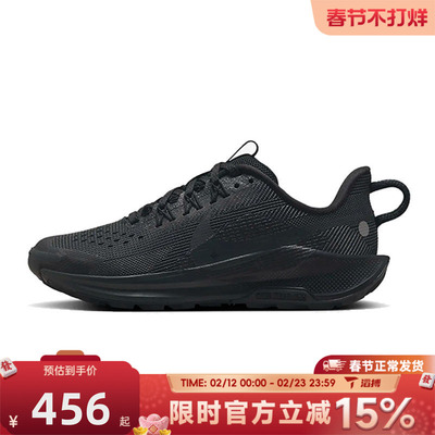 NIKE耐克大童鞋NIKEPEGASUSTRAIL5(GS)运动休闲鞋FV5638-001