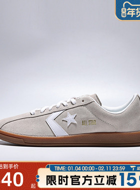 滔搏converse匡威男女鞋ChuckTaylorSEA运动休闲鞋A16031C