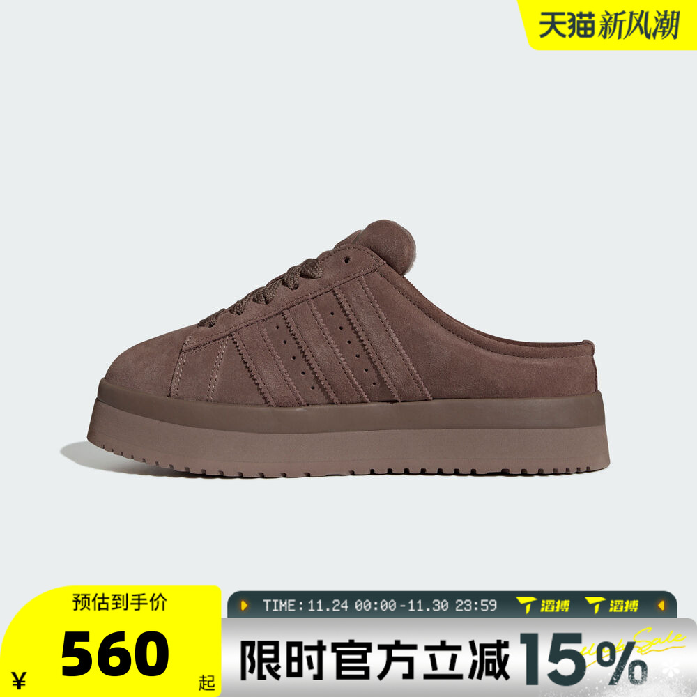 滔搏adidas阿迪达斯三叶草男女鞋WORI-CLASSIC运动休闲鞋JR3731