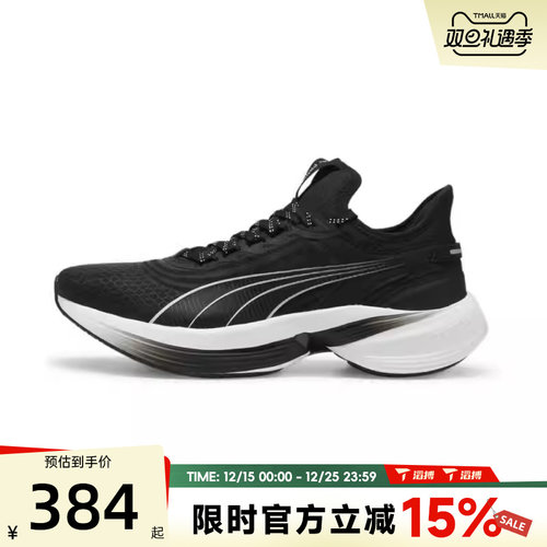 滔搏puma彪马男女鞋Conduct Pro其他系列运动训练跑步鞋37943809