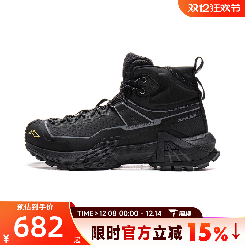 滔搏LI-NING李宁男女鞋行川PRO HI WP户外运动休闲鞋AHTV035-1