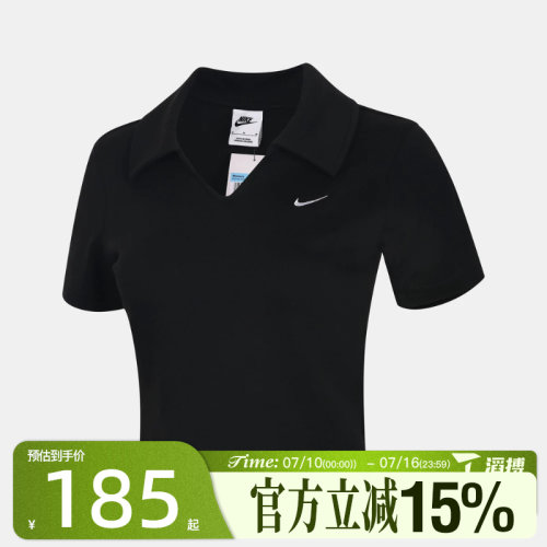 滔搏NIKE耐克女子AS NSW ESSNTL SS 运动休闲短袖T恤IO2730-010