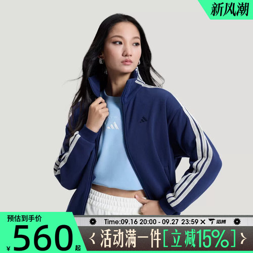 滔搏adidas阿迪达斯女子提花三条纹运动健身立领夹克外套KS2816