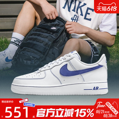 NIKE耐克男鞋空军一号板鞋AIR FORCE 1 '07运动休闲鞋HQ2037-100