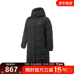 NING李宁男子运动休闲羽绒服AYMV217