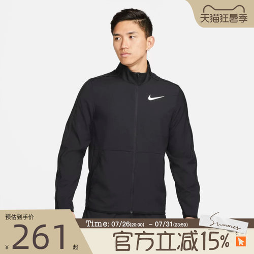 滔搏NIKE耐克男子宽松百搭梭织运动跑步健身夹克外套DM6620-011