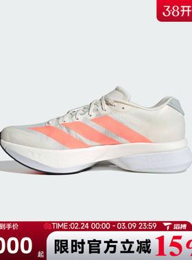 滔搏adidas阿迪达斯男鞋ADIZEROBOSTON13M运动训练跑步鞋JP9252