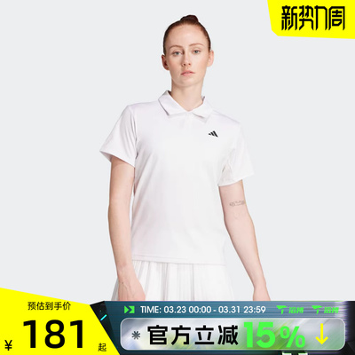 滔搏adidas阿迪达斯女子CLUB W POLO SMU运动休闲短袖T恤JZ4925