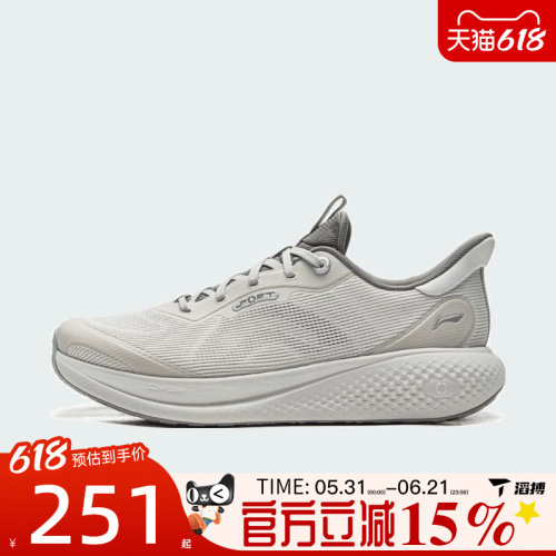 滔搏LI-NING李宁男鞋SOFT GO 3 V2运动休闲鞋AGLW027-5