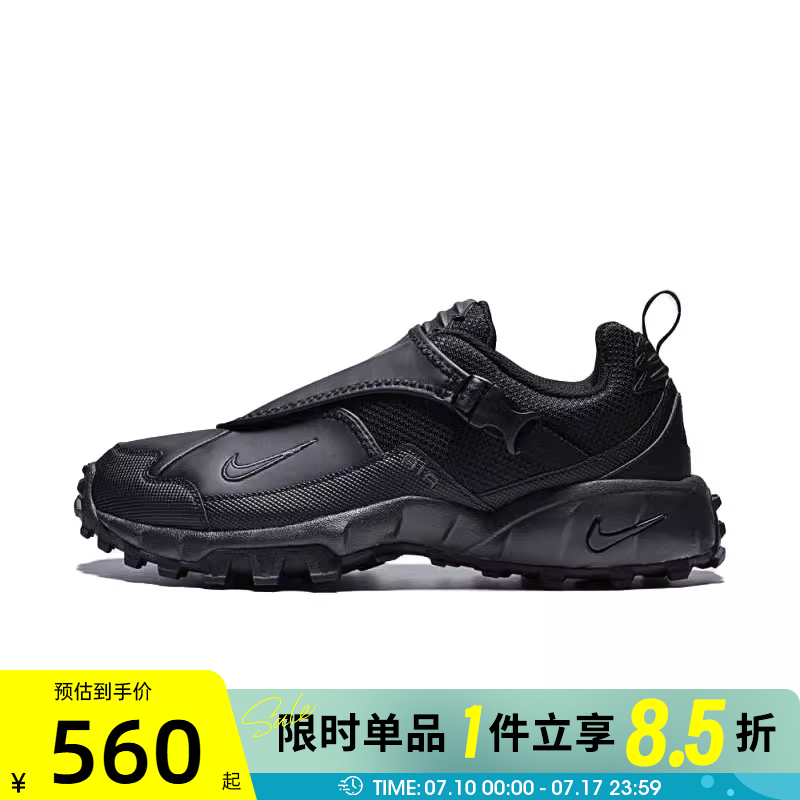 滔搏NIKE耐克男鞋ACG PHASSAD运动休闲鞋HM7133-002