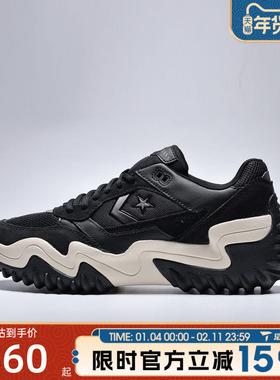 滔搏converse匡威男女鞋ChuckTaylorSEA运动休闲鞋A19128C