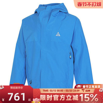 滔搏NIKE耐克男子M ACG SF CASCADE运动健身夹克外套DV9416-435