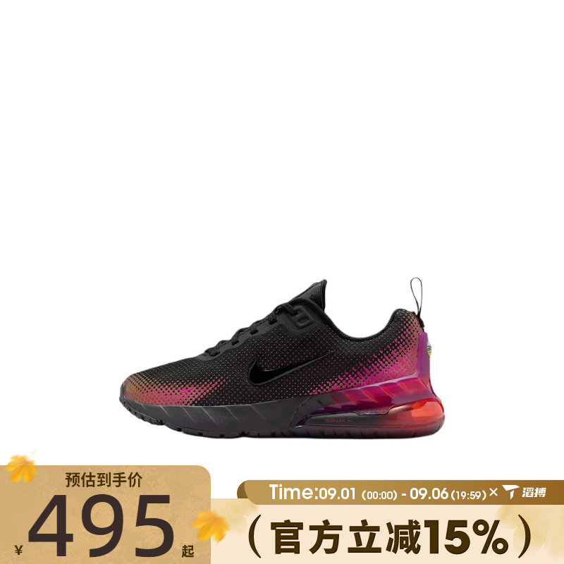 滔搏NIKE耐克大童鞋AIR MAX PHOENIX (GS)运动休闲鞋HF7052-006