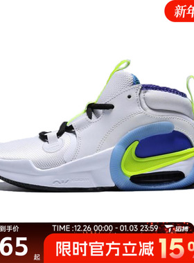 滔搏NIKE耐克大童鞋AIRZOOMCROSSOVER2SE运动篮球鞋HQ8264-100