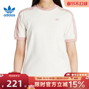 滔搏adidas阿迪达斯三叶草女子RUFFLE运动休闲短袖T恤KC8821