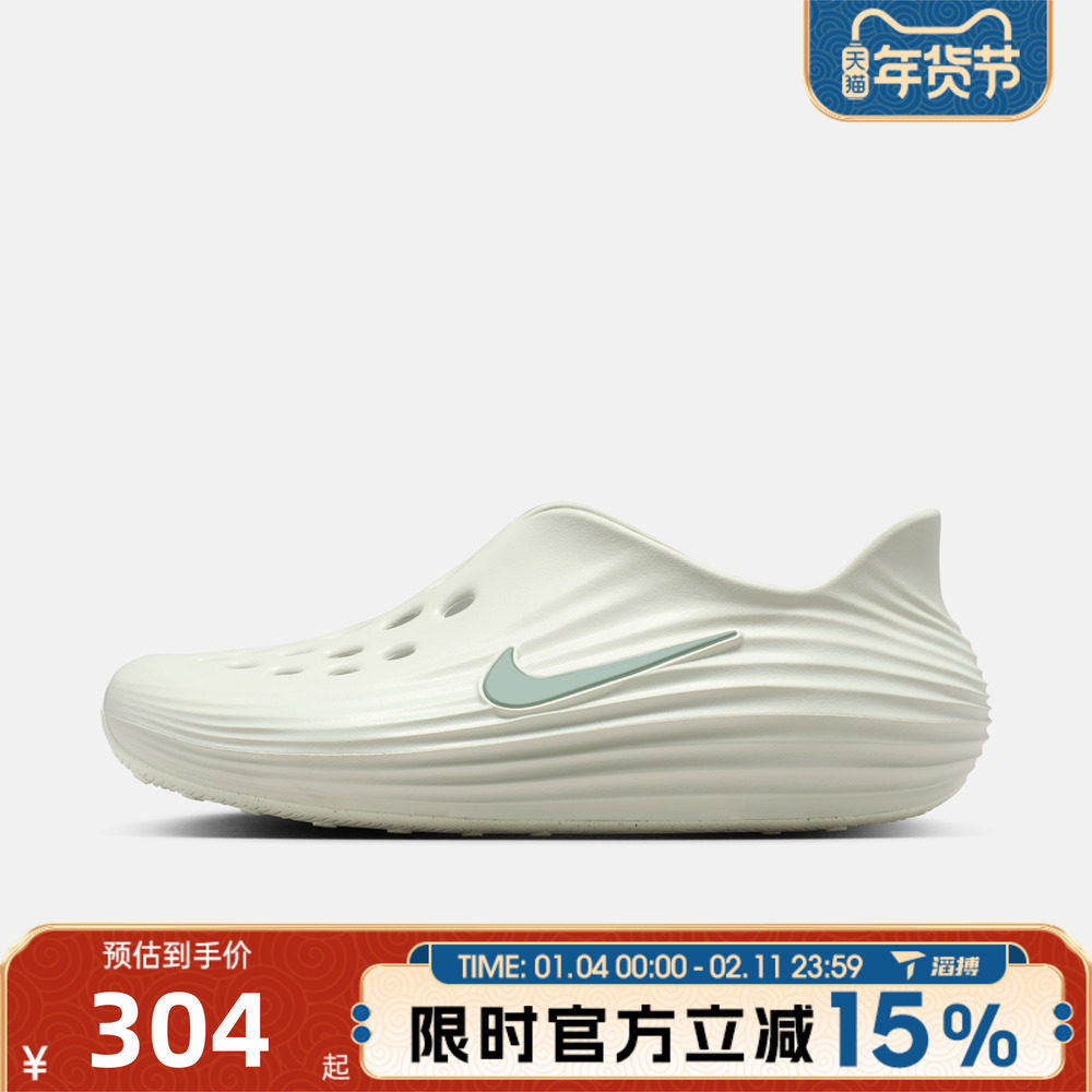滔搏NIKE耐克男鞋NIKE REACTX REJUVEN8运动休闲凉鞋HV5060-005,运动鞋new,运动沙滩鞋/凉鞋,淘宝优惠券,粉丝福利购,淘宝优惠卷