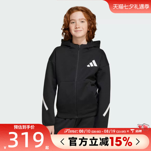 滔搏adidas阿迪达斯大童J Z.N.E.FZ运动健身夹克外套JC7574