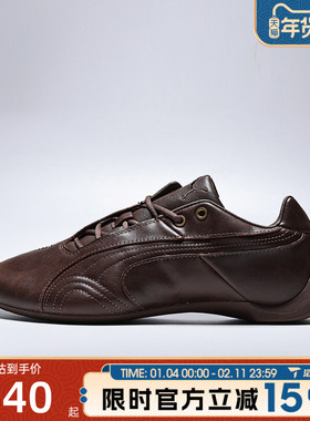 滔搏puma彪马男女鞋-Future Cat Studs-FUTURE CAT运动鞋40596201