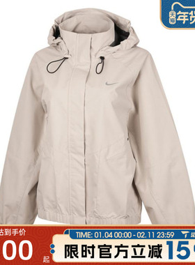 滔搏NIKE耐克女子AS W NK SWIFTSFJKT运动健身夹克外套FB7493-104