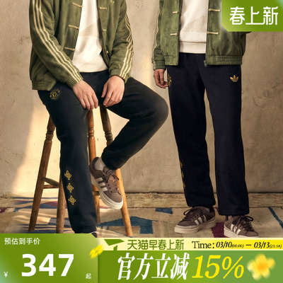 滔搏adidas阿迪达斯男子MUFC CS PNT运动休闲长裤JM5566